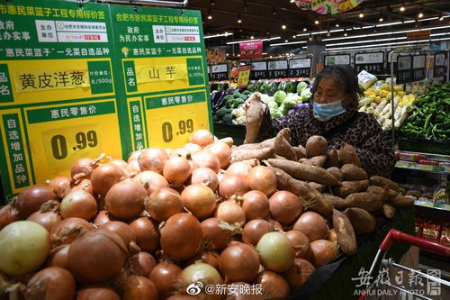 十年平價(jià)路，惠民顯長效 安徽多地農(nóng)副產(chǎn)品平價(jià)專柜的堅(jiān)守與啟示